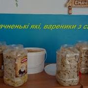 Українська Пісня Вареників Мало