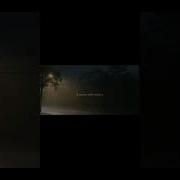 Но Не Лей Ты Этот Йод На Сквозные Раны