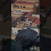 Ма Приход Ю Х1Ар Накъост
