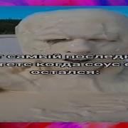 Мемный Звук Из Тик Тока