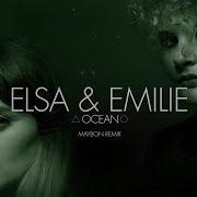 Ocean Elsa And Emilie Remix