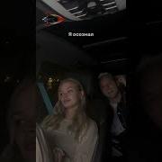 Димас Блок Трек Посвящённый Его Жене Новый