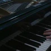Последний Аккорд Песня