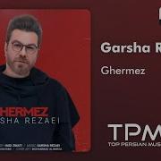 Garsha Rezaei Ghermez