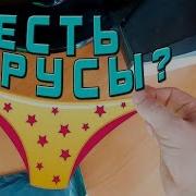 Малолетки Школьница Теребит Письку