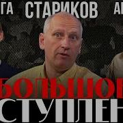 Спектакль Радио России