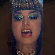 Katy Perry Kanye West Tarjimasi