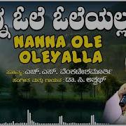 Nanna Ole Oleyalla From Sowrabha