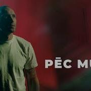 Mesa Pēc Mums