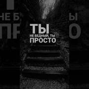 Не Откладывай На Завтра