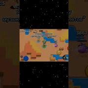 Мувик Топ Моментs Пайпер Brawl Stars Под Музыку