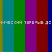 Уход На Профилактику Канала Катунь 24 Барнаул 20 01 2016
