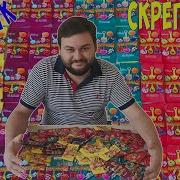 Скрепыши 250 Штук Распаковка Скрепышей Собираю Всю Коллекцию