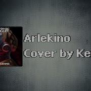 Atomic Heart Arlekino Vocal Cover Fan Lyric Video