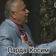 Такя Бар Девор Кардам