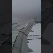 Мы Готовы К Посадке S7 Airlines
