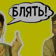 Маты Брайна
