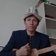 Кумарым Таркасын Зулпукар Акимбаев