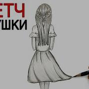 Уроки Рисования Как Нарисовать Девушку С Коктейлем Цветными Карандашами Art School