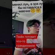 Я Не Могу Ааааа