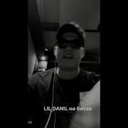 Lil Danil