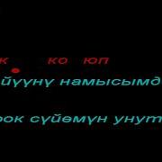 Мейли Мейли Караоке