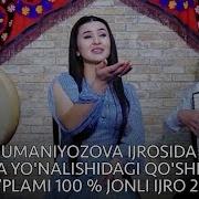 Yulduz Jumaniyozova Ijrosida Xorazm Xolpa Yo Nalishidagi Qo Shiqlar