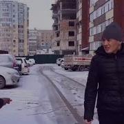 Улан Эсенакунов Качан Уйлоносун Чала Спортик Жана Шума Чала Спортик