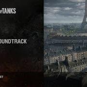 Paris World Of Tanks