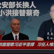 老灯开讲第８０９