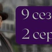 Печальный Кипарис