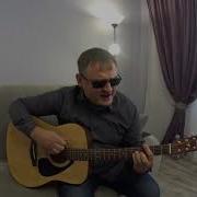 Перепел Гремит Моя Музыка Константин Ступин Cover