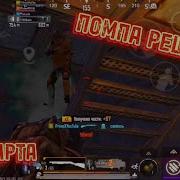 Катки Мы Устроим Катки Ты Такая Метро Рояль
