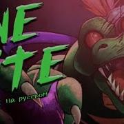 For You Fnaf Security Breach Song Animatic Song На Русском