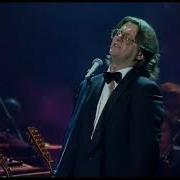 Александр Градский Как Молоды Мы Были Remastered