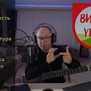 Этюд Сагрерас На Гитаре