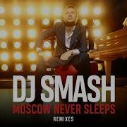 Moscow Never Sleeps Acapella