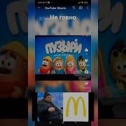 Я Оцениваю Мультики