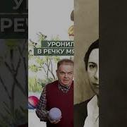 По Старому Календарю
