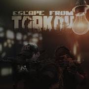 Escape From Tarkov Soundtrack Ost Main Menu Theme Escape From Tarkov Title Soundtrack