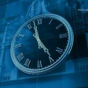 Начало Вещания Россия 27 Ноября 2008