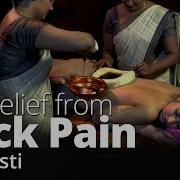 Kati Vasti Ayurvedic Treatment For The Spinal Cord