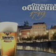 Реклама Нтв 05 06 2008