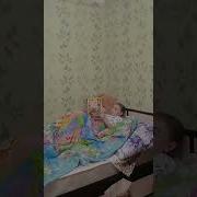 Легла Просто Полежать Уснула