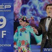 Голибчон Юсупов Бандари 2015 Golibjon Yusupov Bandari 2015 Official
