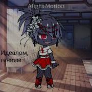 Они Считают Меня Богом Meme