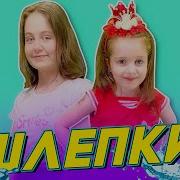 Ангелишка Мышка Шлёпки