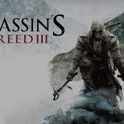 Assassin S Creed Iii 2 Qism Uzbek Tilida