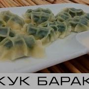 Кук Барак Кафе Сазанчик Ташкент Фантастик Саркастик 2017