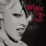 P Nk Tonight S The Night